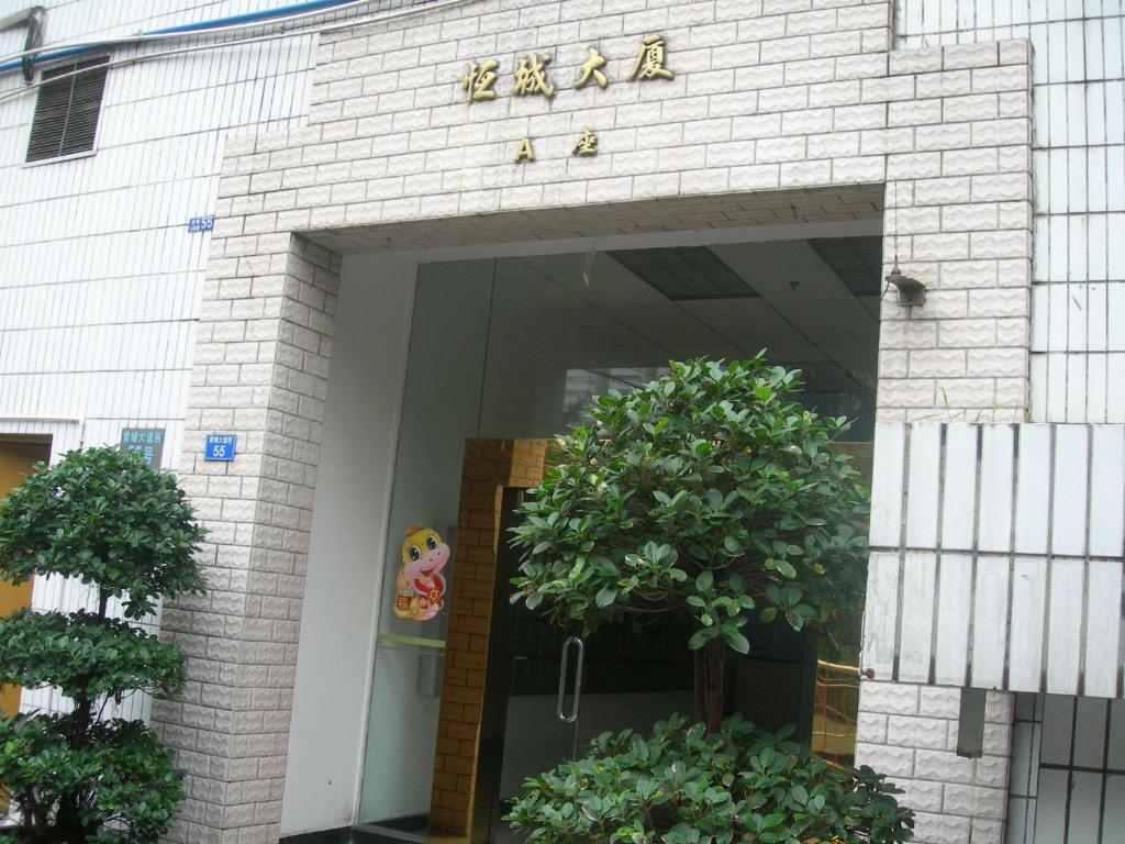 Guangzhou Yulei Apartment エクステリア 写真